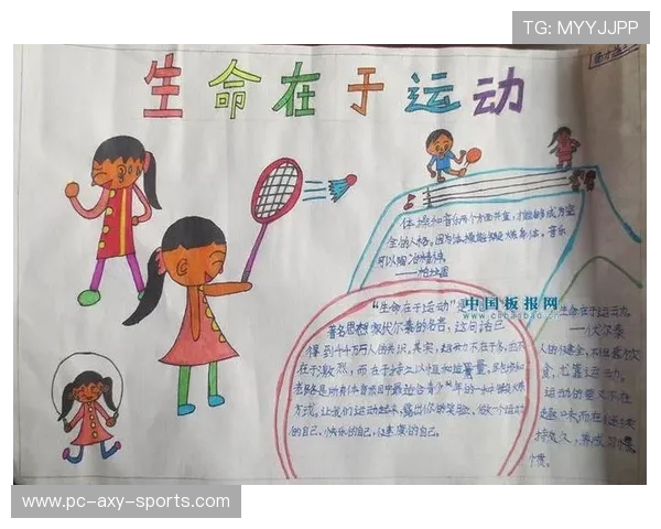 围绕运动打造健康生活方式与自我持续成长的全新探索之旅精彩启程