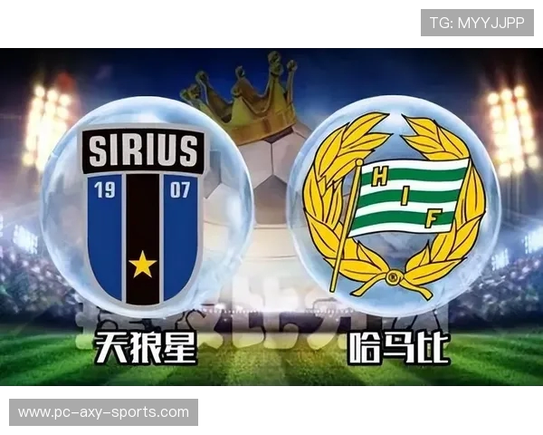 哈马比与天狼星激战正酣谁能在这场较量中笑到最后