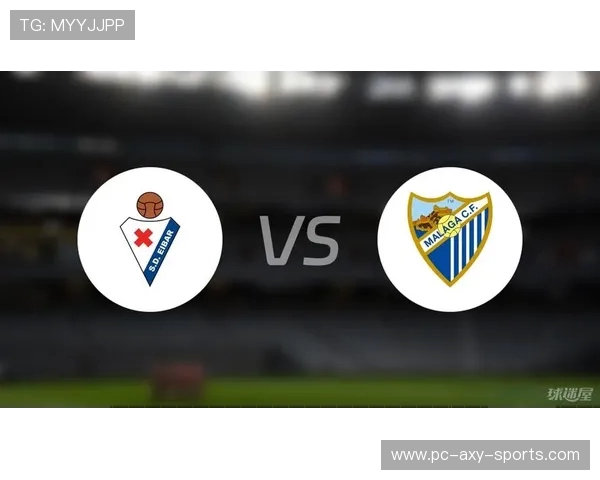 埃瓦尔与马竞对决前瞻分析及比赛结果预测